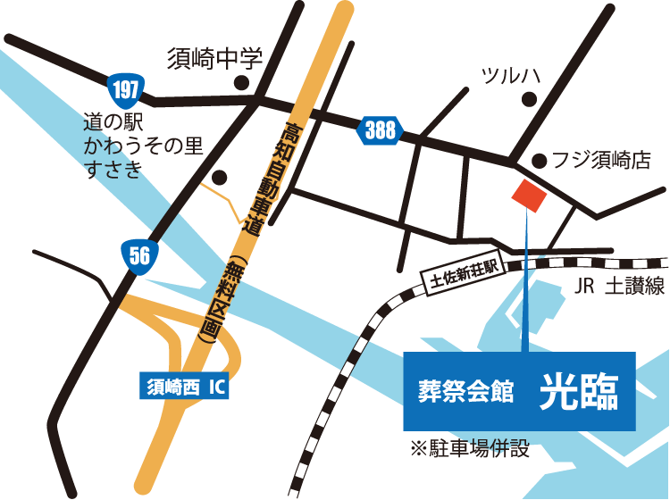 葬祭会館 光臨へのアクセスマップ