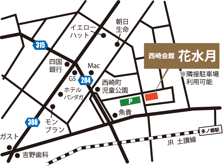 西崎会館 花水月へのアクセスマップ